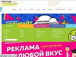 Sites similar to copyright23.ru