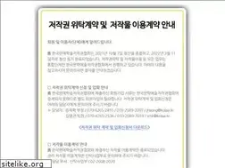 Sites similar to copyrightkorea.or.kr
