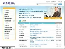 Sites similar to copyrightnote.org
