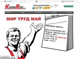 Sites similar to copyrus.com