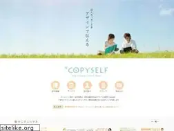 Sites similar to copyself.jp