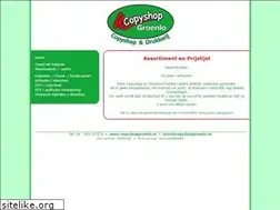 Sites similar to copyshopgroenlo.nl