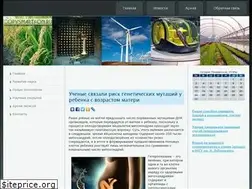 Sites similar to copysmartfon.ru