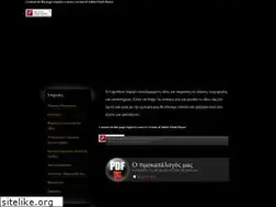 Sites similar to copystore.gr