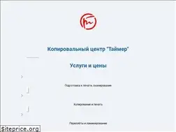 Sites similar to copytimer.ru