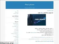 Sites similar to copytradingfx.blogfa.com
