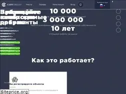 Sites similar to copytrust.ru