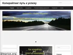 Sites similar to copywriting-tarasov.ru