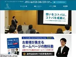 Sites similar to copywriting.co.jp