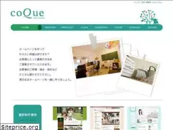 Sites similar to coque.jp