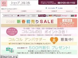 Sites similar to cor-cor.com