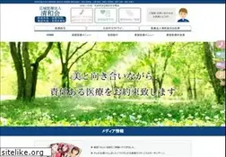 Sites similar to coral-beauty.jp