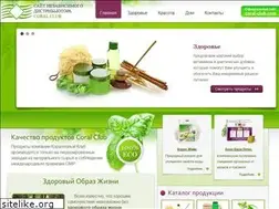 Sites similar to coral-company.com.ua