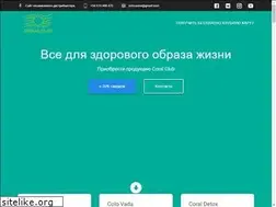 Sites similar to coral-info.com