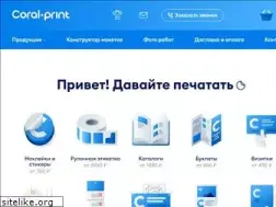 Sites similar to coral-print.ru