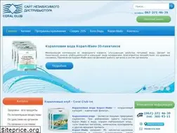 Sites similar to coral-style.com.ua