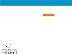 Sites similar to coral-travel.net.ua