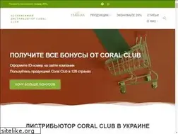 Sites similar to coral-ukr.in.ua