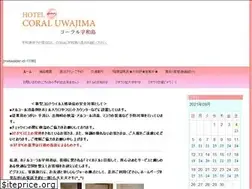 Sites similar to coral-uwajima.com