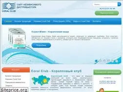 Sites similar to coral-wellness.kz