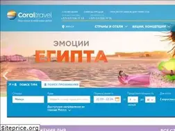 Sites similar to coral.by
