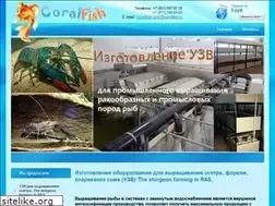 Sites similar to coralfish.ru