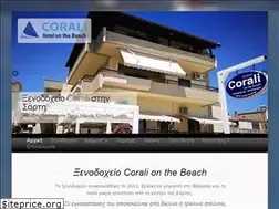 Sites similar to corali-hotel.gr