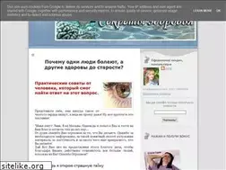 Sites similar to corallcalcium.blogspot.com