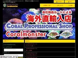 Sites similar to coralmonster.net