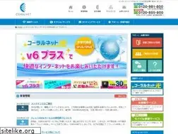 Sites similar to coralnet.or.jp
