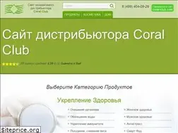 Sites similar to coralov.ru