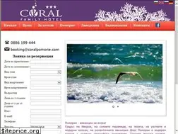 Sites similar to coralpomorie.com