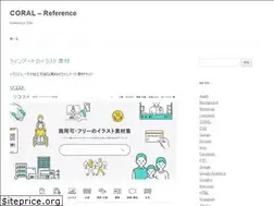 Sites similar to coralreference.com