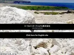 Sites similar to coralreg.com