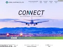 Sites similar to coralship.co.jp