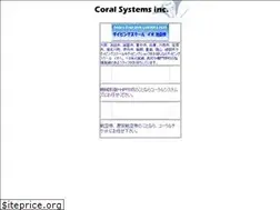 Sites similar to coralsystems.co.jp
