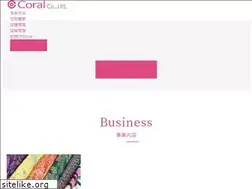 Sites similar to coraltex.co.jp