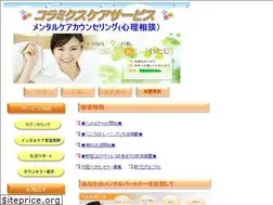 Sites similar to coramicus-care.com