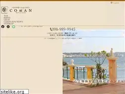 Sites similar to coran.co.jp