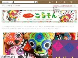 Sites similar to corazon-ezo.com
