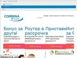 Sites similar to corbina.com.ua