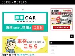 Sites similar to corbinmotors.com