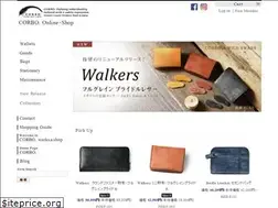 Sites similar to corbo.jp