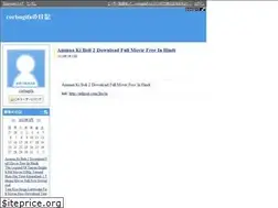 Sites similar to corbugifa.diarynote.jp
