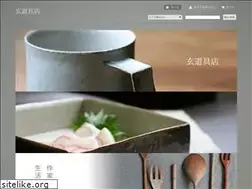 Sites similar to corbusier-shop.com
