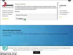 Sites similar to corcel.com.ua