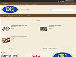Sites similar to cord.te.ua