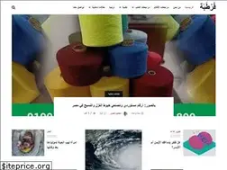 Sites similar to cordba.com
