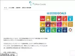 Sites similar to cordia.jp