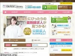Sites similar to cordialagent.co.jp